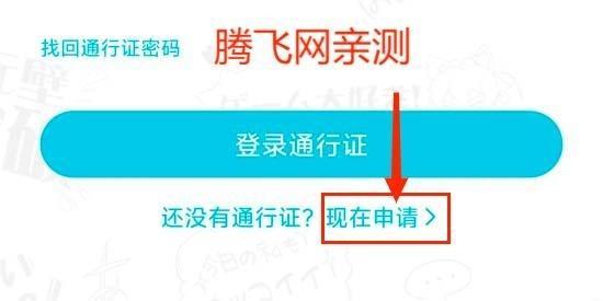QooApp日韩游戏专家安卓版 QooApp日韩游戏专家安卓版