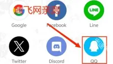 QooApp中文版 截图