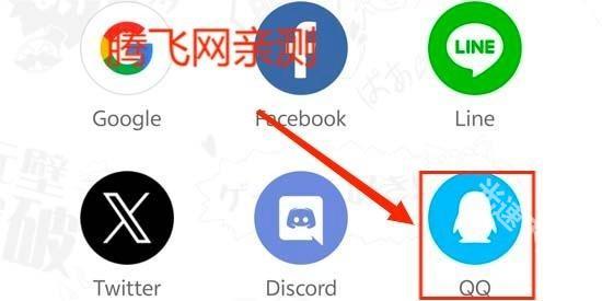 QooApp日韩游戏专家安卓版 QooApp日韩游戏专家安卓版