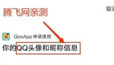 QooApp中文版 截图