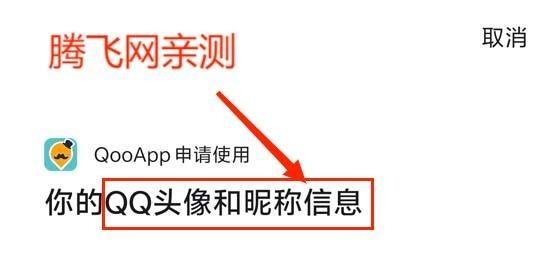 QooApp日韩游戏专家安卓版 QooApp日韩游戏专家安卓版