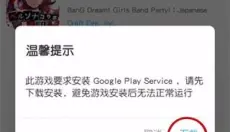 QooApp中文版 截图