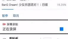 QooApp中文版 截图