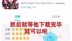 QooApp中文版 截图