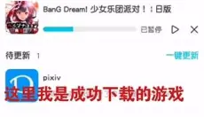 QooApp中文版 截图