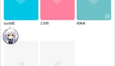 QooApp中文版 截图