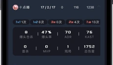 R0对战平台 截图