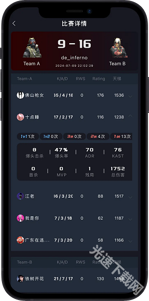 R0对战平台