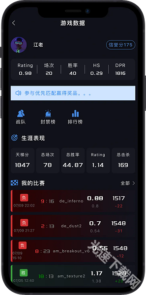R0对战平台