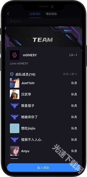 R0对战平台