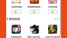 提瓦特小助手最新版 截图