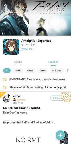 Qooapp官网安卓