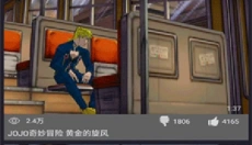 呆萌PS2模拟器专业版 截图