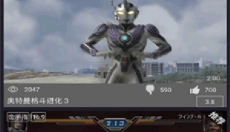 呆萌PS2模拟器专业版 截图