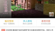 苦力怕论坛手机版 截图