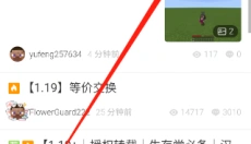 苦力怕论坛手机版 截图
