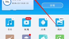 苦力怕论坛手机版 截图
