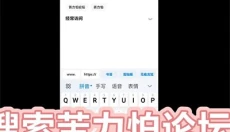 苦力怕论坛手机版 截图