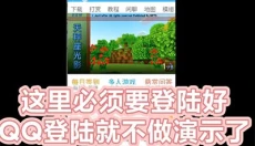 苦力怕论坛手机版 截图