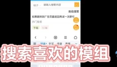 苦力怕论坛手机版 截图