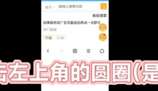 苦力怕论坛手机版 截图