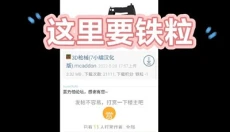 苦力怕论坛手机版 截图