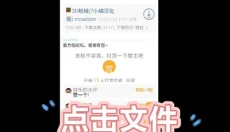 苦力怕论坛手机版 截图