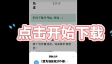 苦力怕论坛手机版 截图