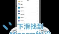 苦力怕论坛手机版 截图