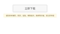 苦力怕论坛手机版 截图