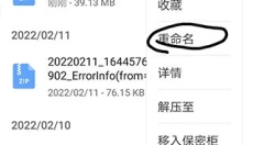 苦力怕论坛手机版 截图