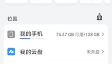 苦力怕论坛手机版 截图