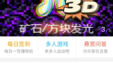 苦力怕论坛手机版 截图