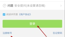 苦力怕论坛手机版 截图