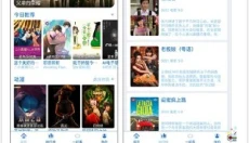 我爱辅助网手机版 截图