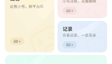 超v手游盒子App 截图