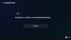 盖世游戏app 截图