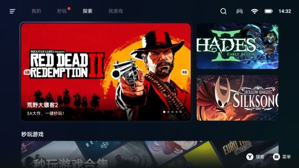 盖世游戏app最新版下载 盖世游戏app最新版下载