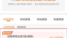 3699小游戏盒子 截图