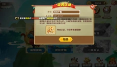 3699小游戏盒子 截图