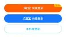 交易猫安卓版 截图