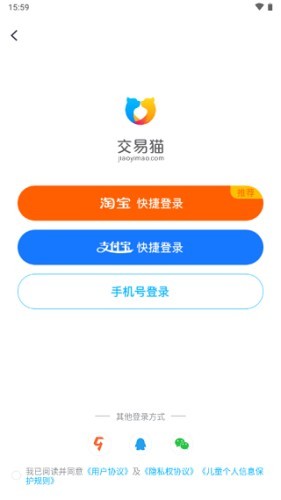 交易猫安卓版