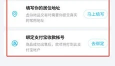 交易猫安卓版 截图