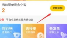 交易猫安卓版 截图