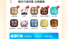 交易猫安卓版 截图