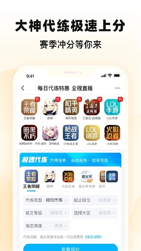 交易猫安卓版