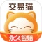 交易猫安卓版
