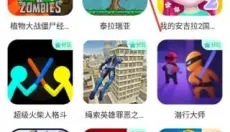统一游戏盒子 截图