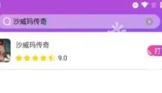 统一游戏盒子 截图