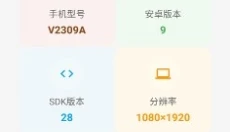 三角洲画质助手 截图
